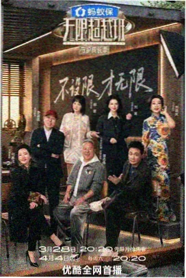 再次出发